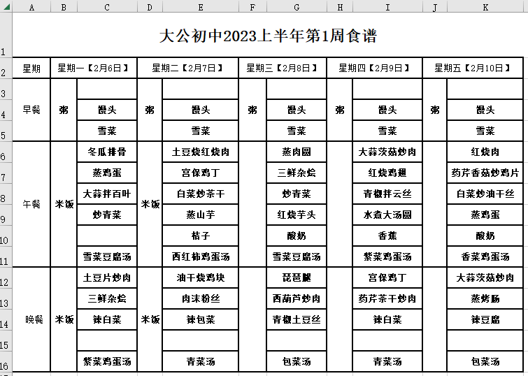 73ff775c4dcc43519047af7f0b3caa45.png