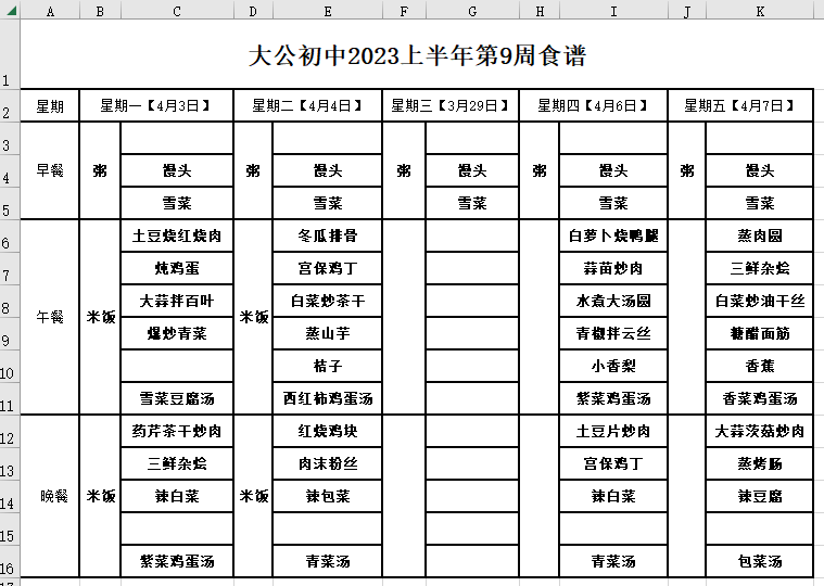 58104f96750546f58dd55846cb726520.png