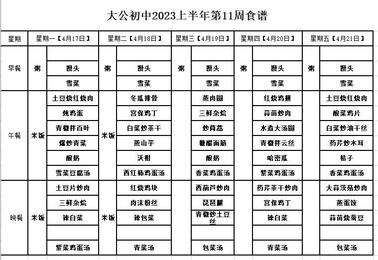 86da83db108142c49e55a7017be42333.png
