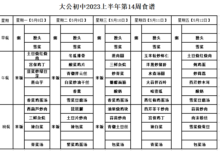 ac152e1b0d90444e919dcf17ff614059.png