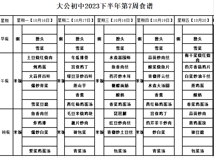 adbd7be3428d482ebbfc5e79bb8ff577.png
