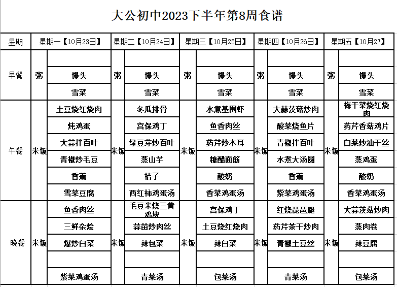 8593c1a833e0445d915855f07c109b19.png