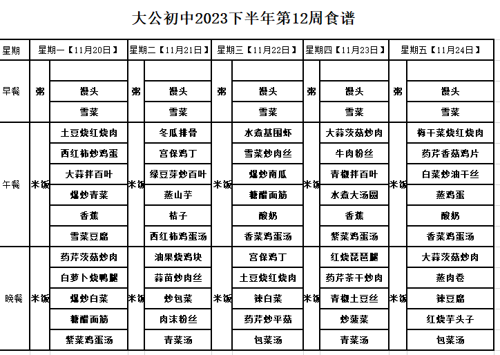 b5785ac2c165460e94d596f0ec91e242.png