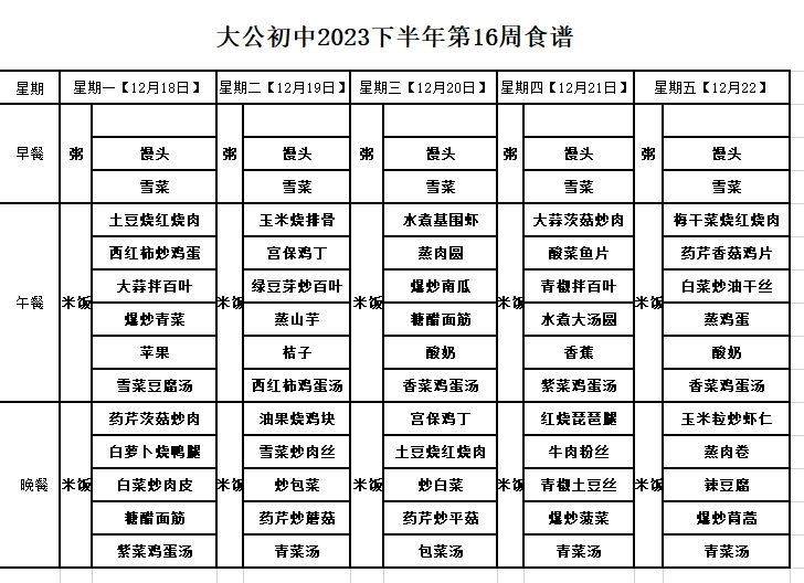 049bdf1968484a21b35262d54c679a3b.png