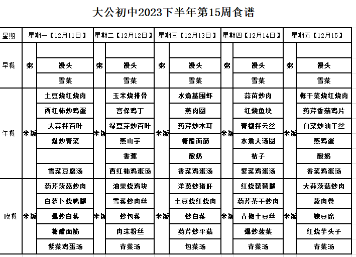 a42c8ccc3dec4e929c9704561ecec6c6.png