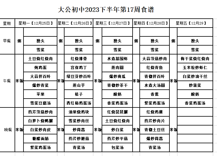 d944a0a7fd6849aaaa1bc5dda3cf113b.png