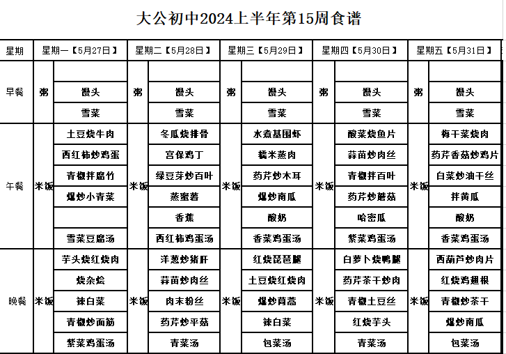 8a532163259041fe9810aa326772804c.png