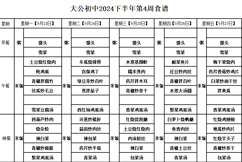 42cd265cc4954419aedbc71f9a7116d2.png