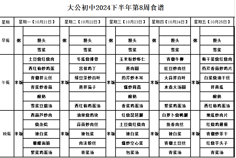 44b19a85b30f48a48beb7eddcfddc8db.png
