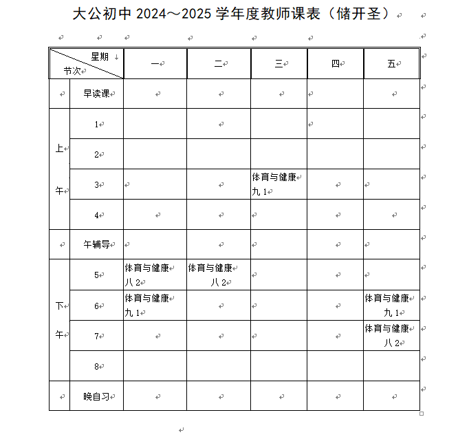 361dff2a111b47db9037eab1cb34f706.png