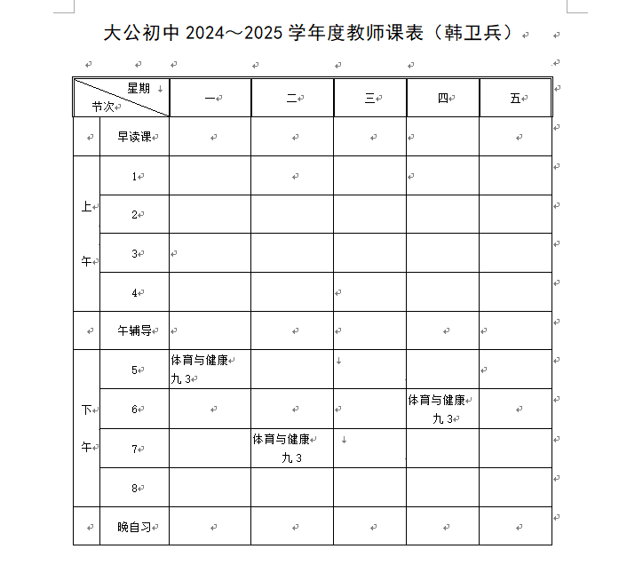 ad1e5b2291e84db696bdcd03129973a2.png