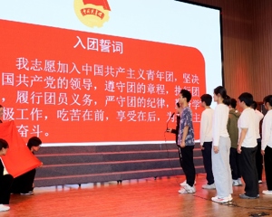 五四精神薪火传  坚定不移跟党走——大公初中开展五四青年节主题活动