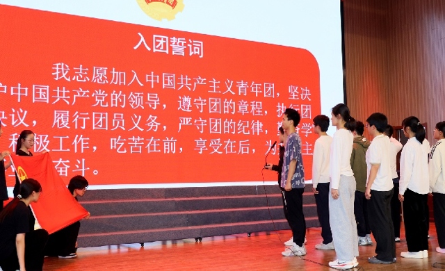 五四精神薪火传  坚定不移跟党走——大公初中开展五四青年节主题活动