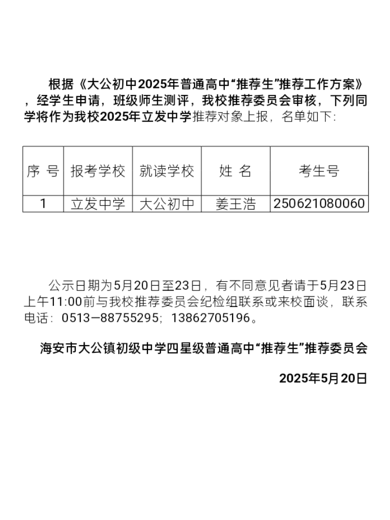 fab49fc634334ceca47cfa2608ee61a8.jpg
